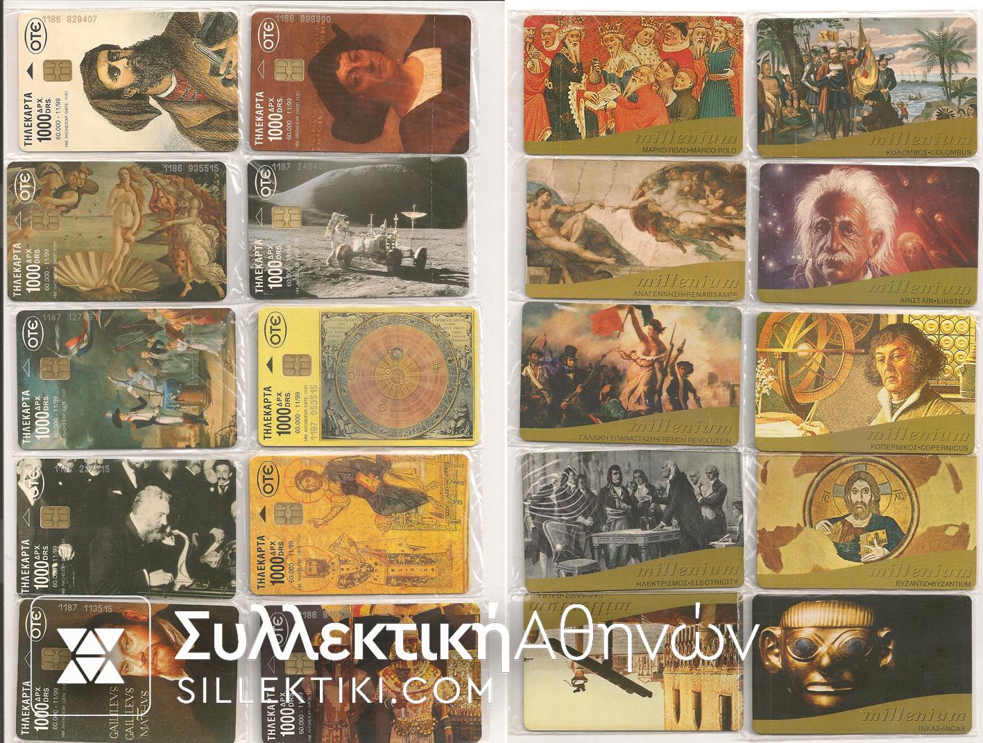 Set 10 Closed Millenium